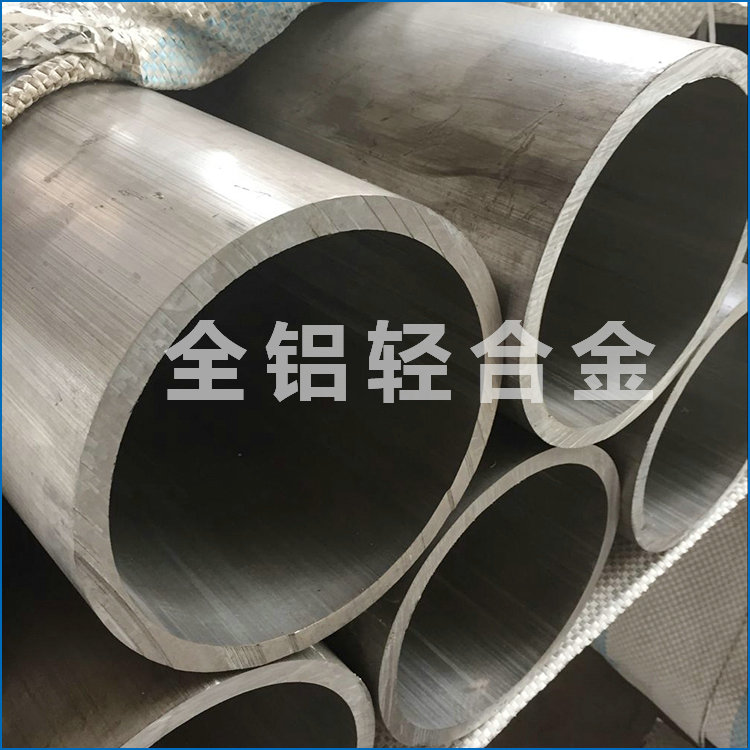 7075無(wú)縫鋁管常見(jiàn)的鑄造過(guò)程