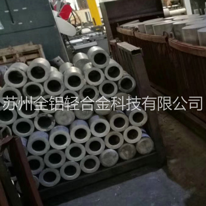 7075無(wú)縫鋁管